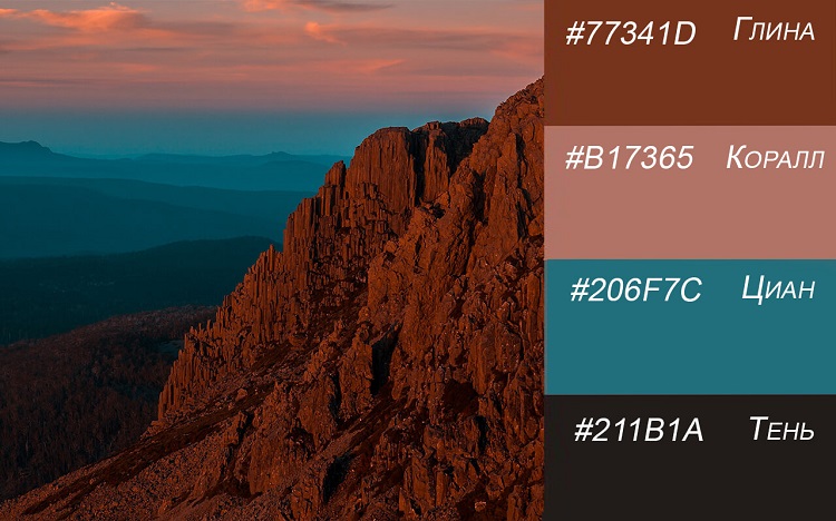 Медная гора