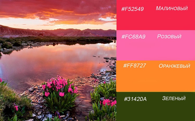 Тропический рай