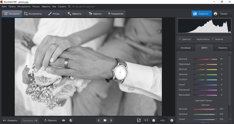 Черно-белое свадебное фото