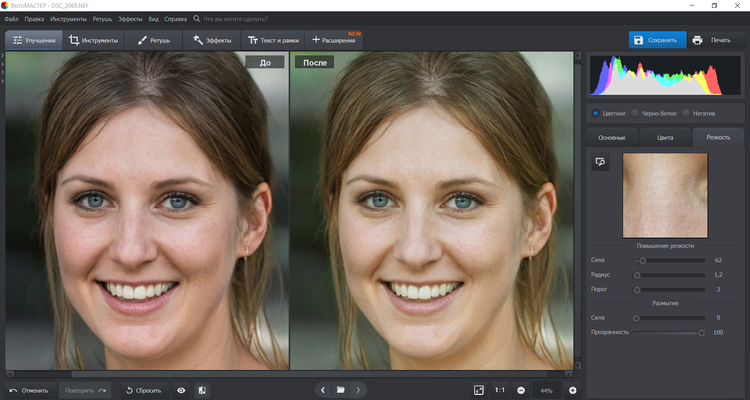 установка значений