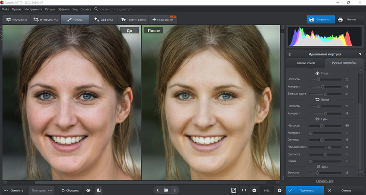 установка значений