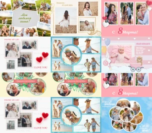 Создание коллажей